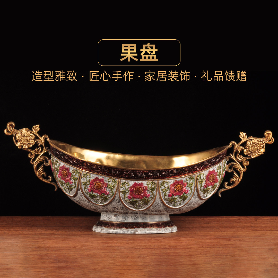 彩铜果盘摆件中式复古水果盘