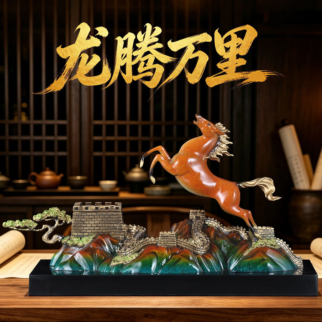彩铜马到成功万里长城摆件铜笔筒