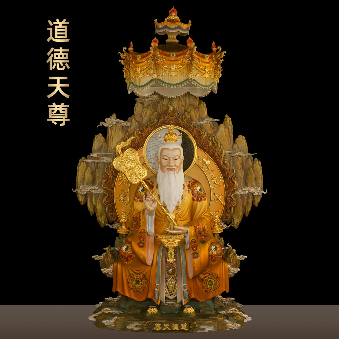 全铜彩绘三清祖师爷道德天尊太上老君摆件三清道祖太清神像供奉