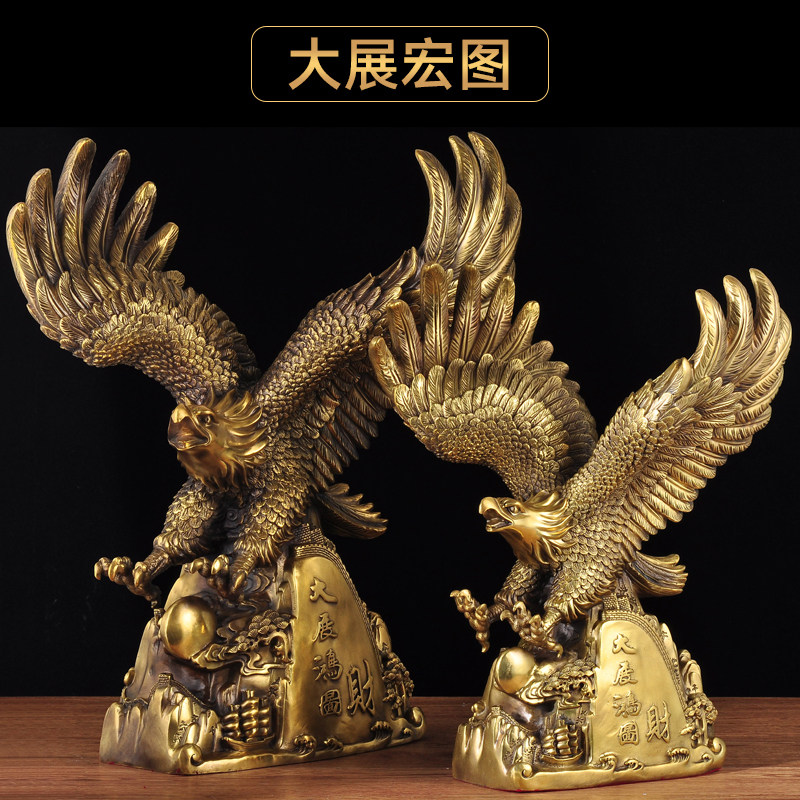 全铜大展宏图鹰摆件老鹰办公室摆设家居客厅电视柜装饰品商务礼品