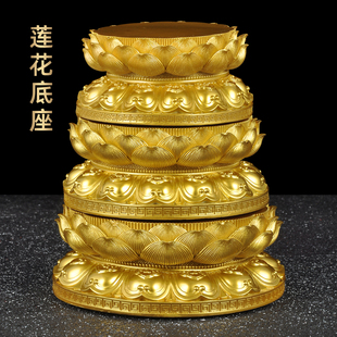 莲花底座佛像神像底座增高台加高垫财神关公观音菩萨佛托家用供奉