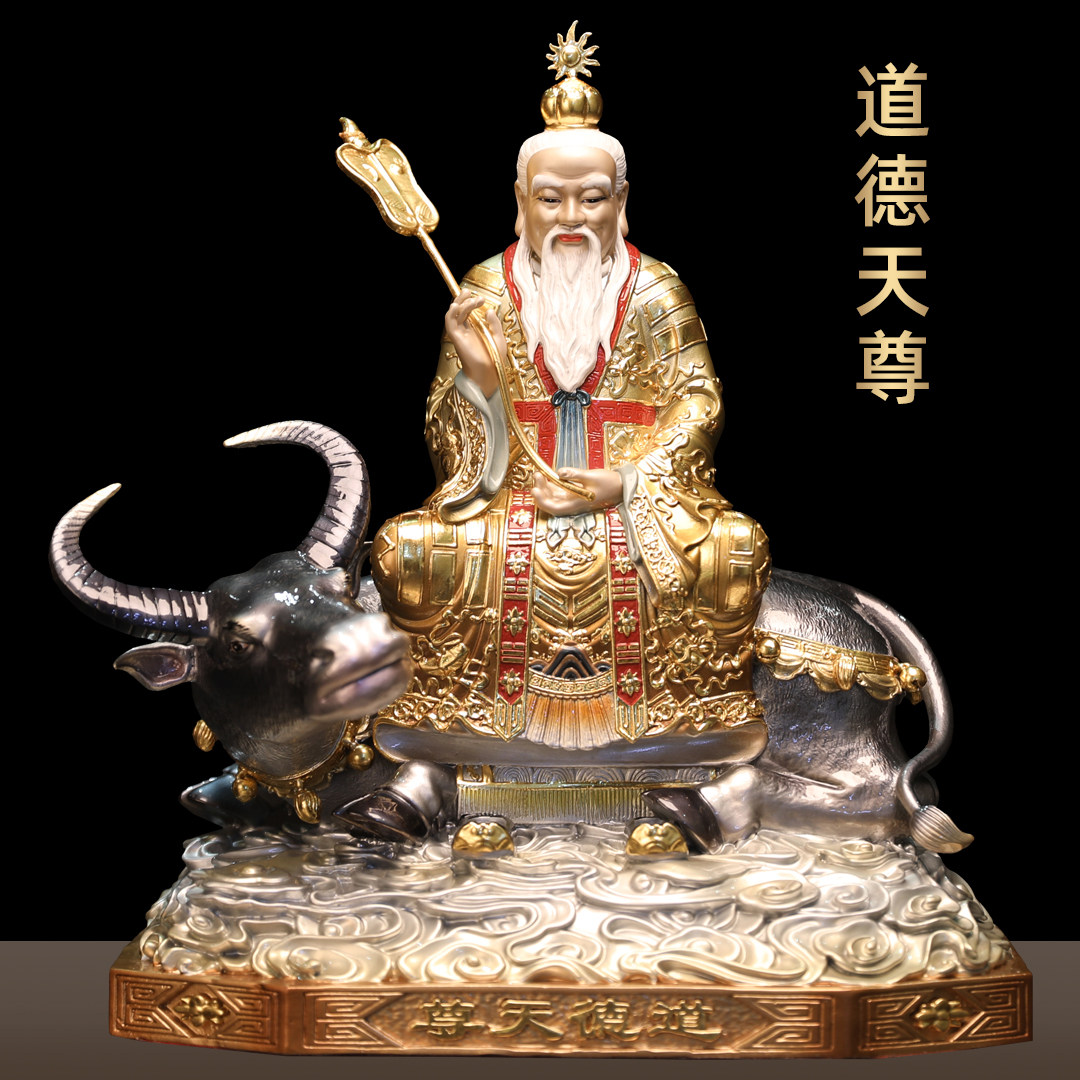 黄铜珐琅彩道德天尊老子骑牛像