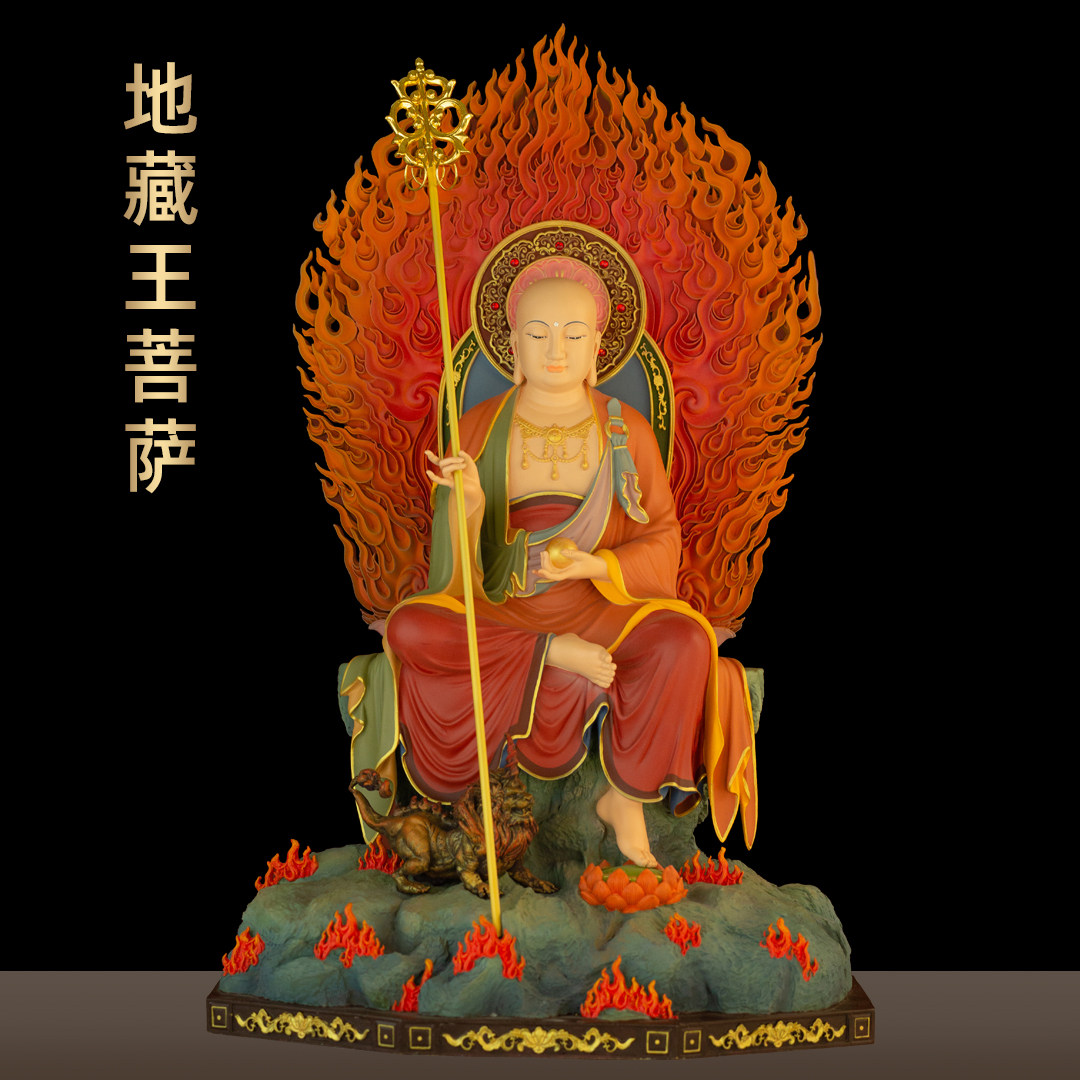 台湾全铜彩绘九华山地藏王菩萨