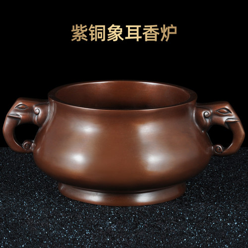 莲善堂紫铜象耳蓝式炉家居装饰品