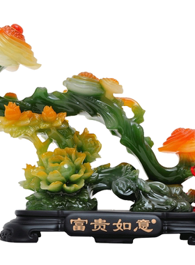 莲善堂如意摆件家居客厅装饰品