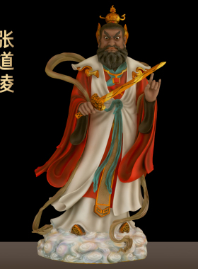 黄铜彩绘张道陵张真人四大天师像