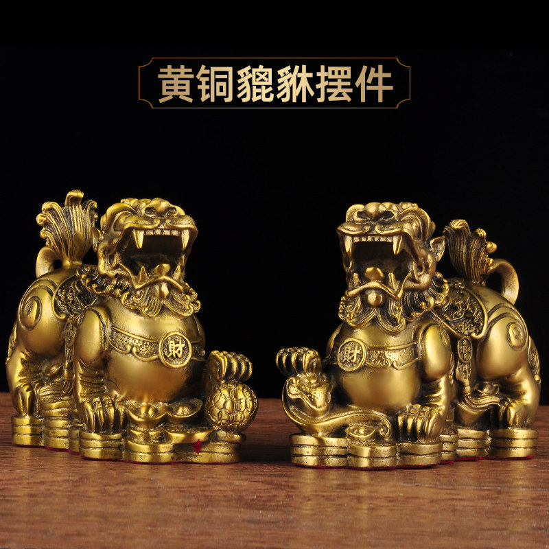 黄铜貔貅一对招财摆件风水皮丘工艺品家居客厅电视柜酒柜装饰品