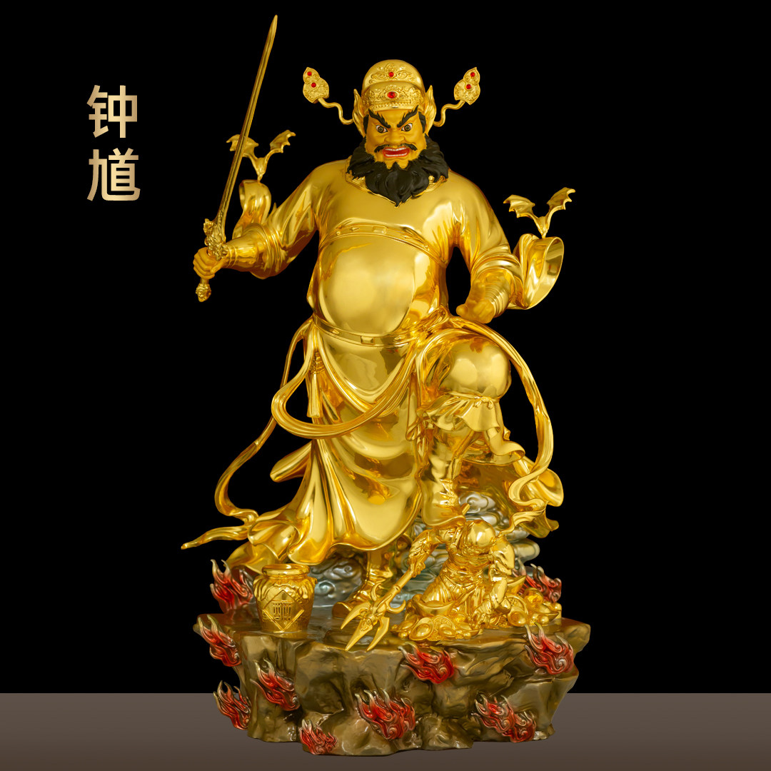 全铜贴金钟馗摆件降妖除魔天师钟馗神像门神赐福引福归堂家用供奉