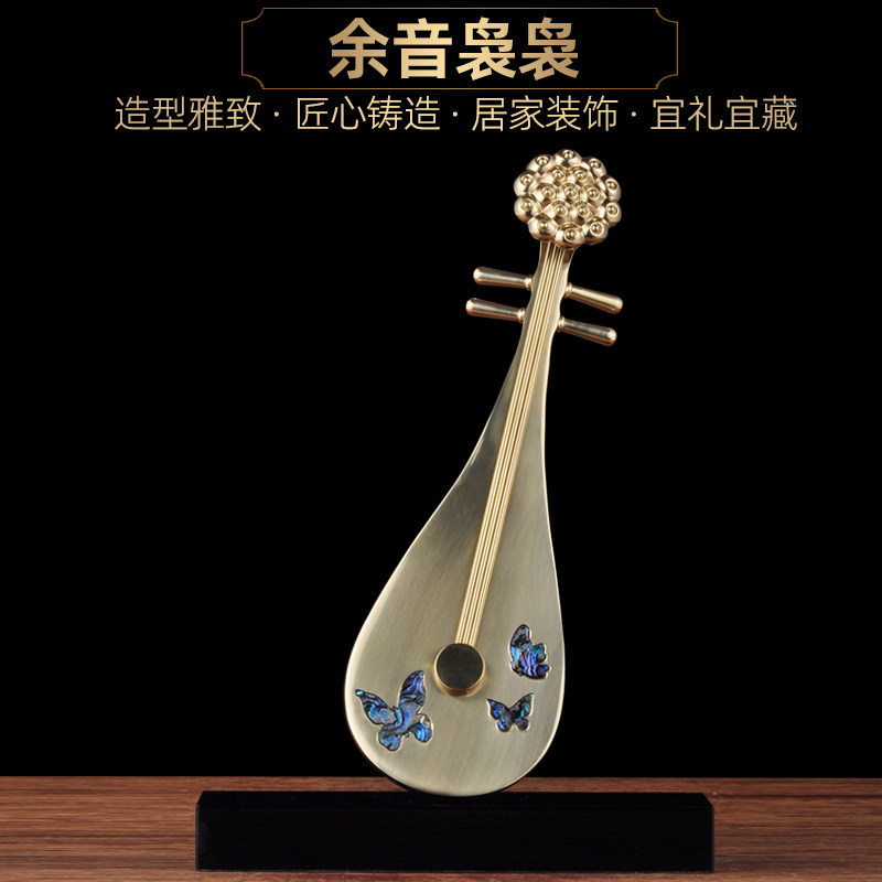 全铜琵琶摆件新中式轻奢乐器工艺品中国风创意摆设家居客厅装饰品