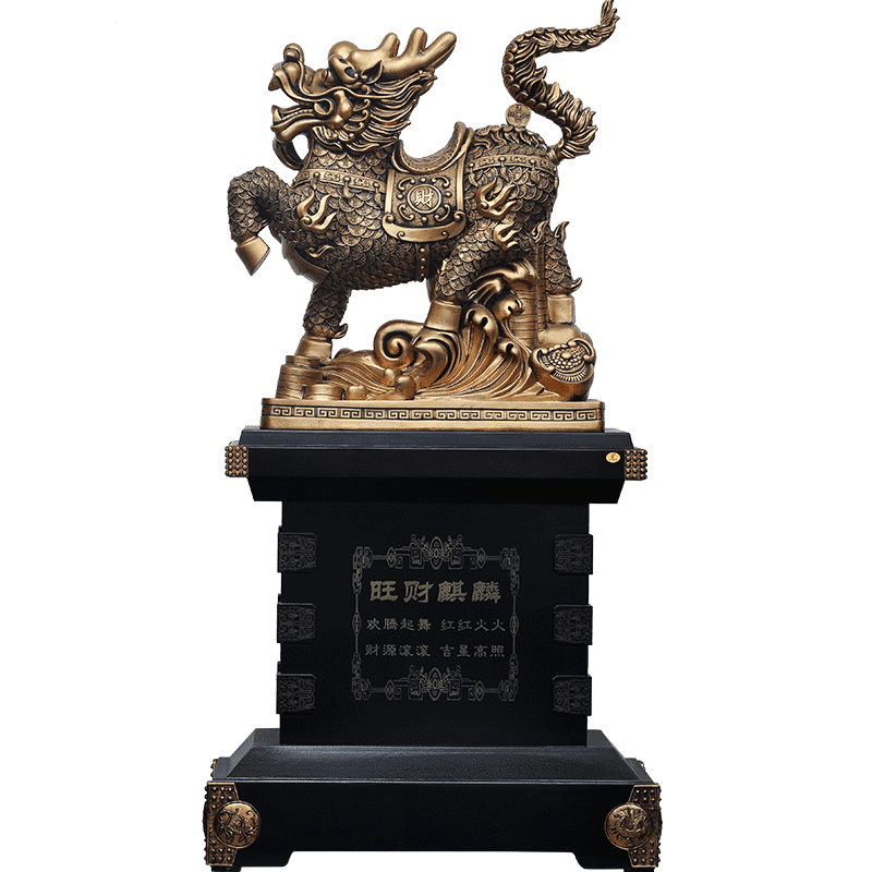 落地麒麟摆件前台大堂开业礼品