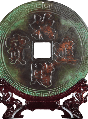 招财家居客厅玄关风水开业礼品