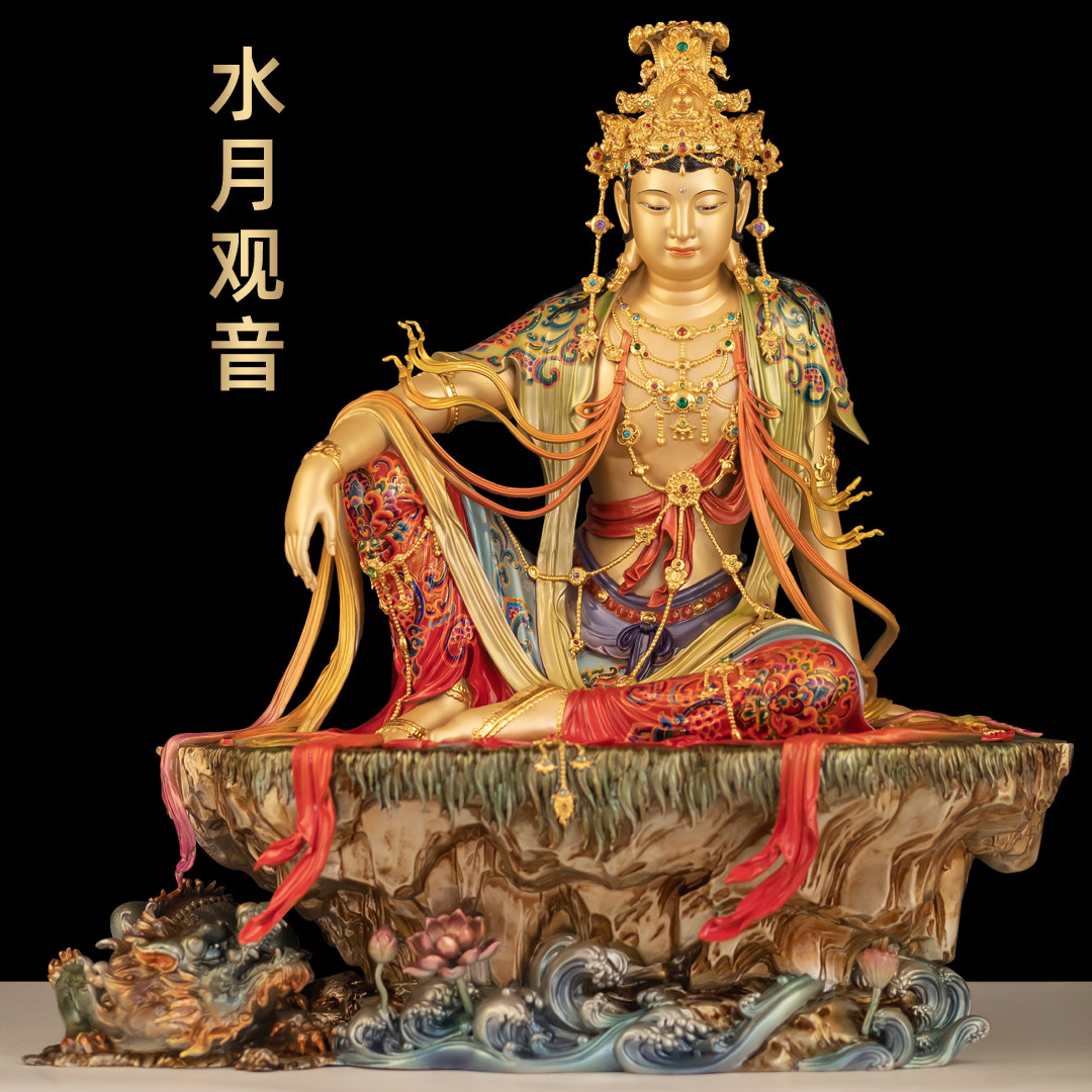 黄铜珐琅彩水月观音菩萨佛像自在观音菩萨观音大士观世音家用供奉