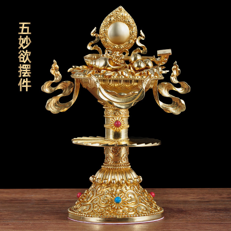 全铜五妙欲摆件尼泊尔藏传密宗法器佛前家用寺庙佛堂供奉佛具用品