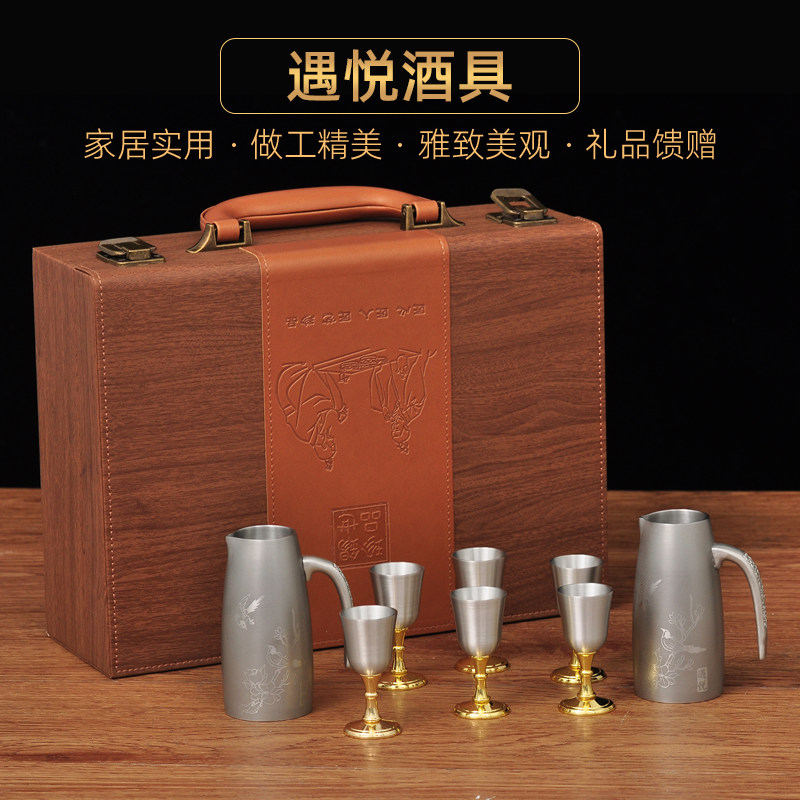 纯锡酒杯酒壶套装白酒分酒器高档锡制中式倒酒壶工艺品商务礼品