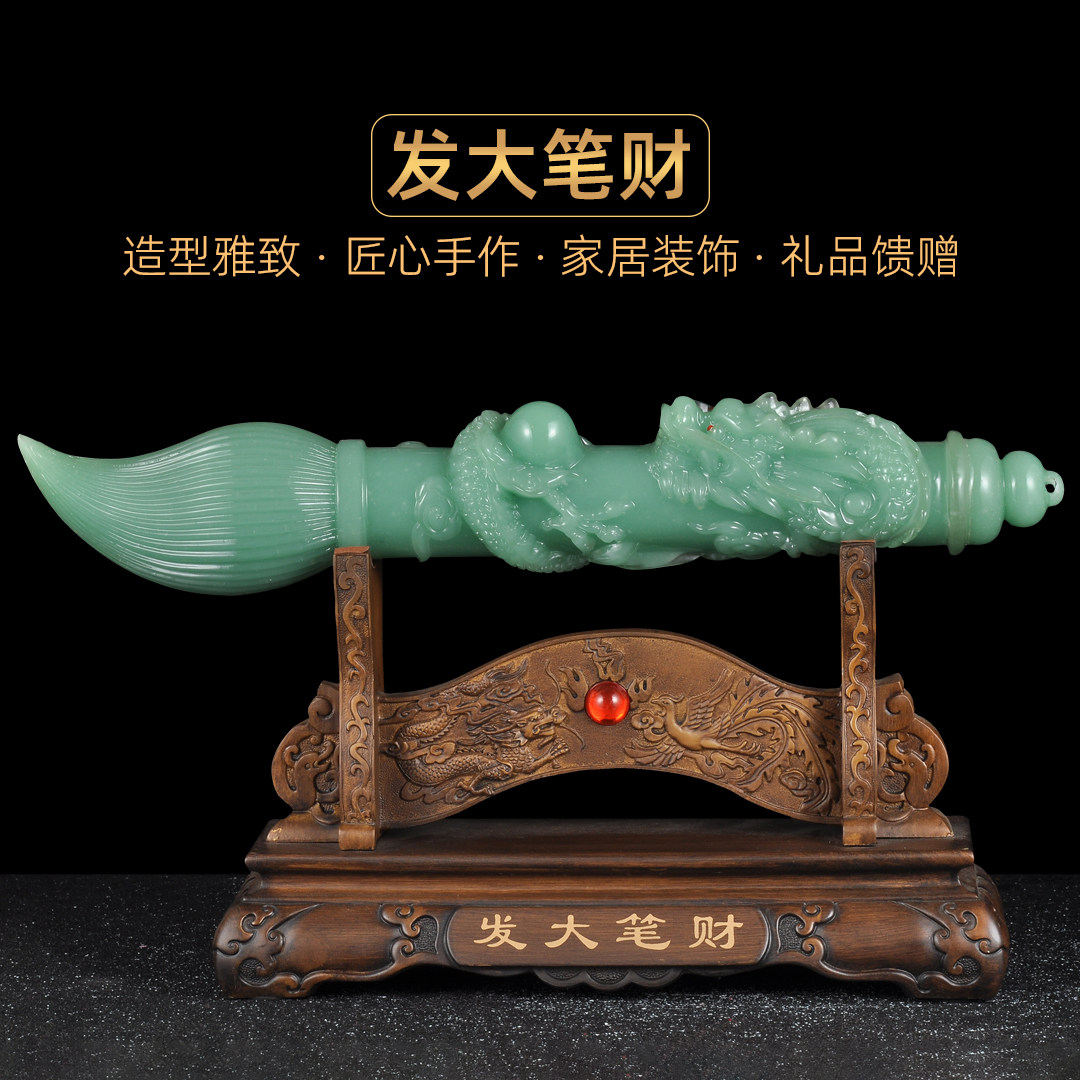 发财笔摆件发笔大财招财笔