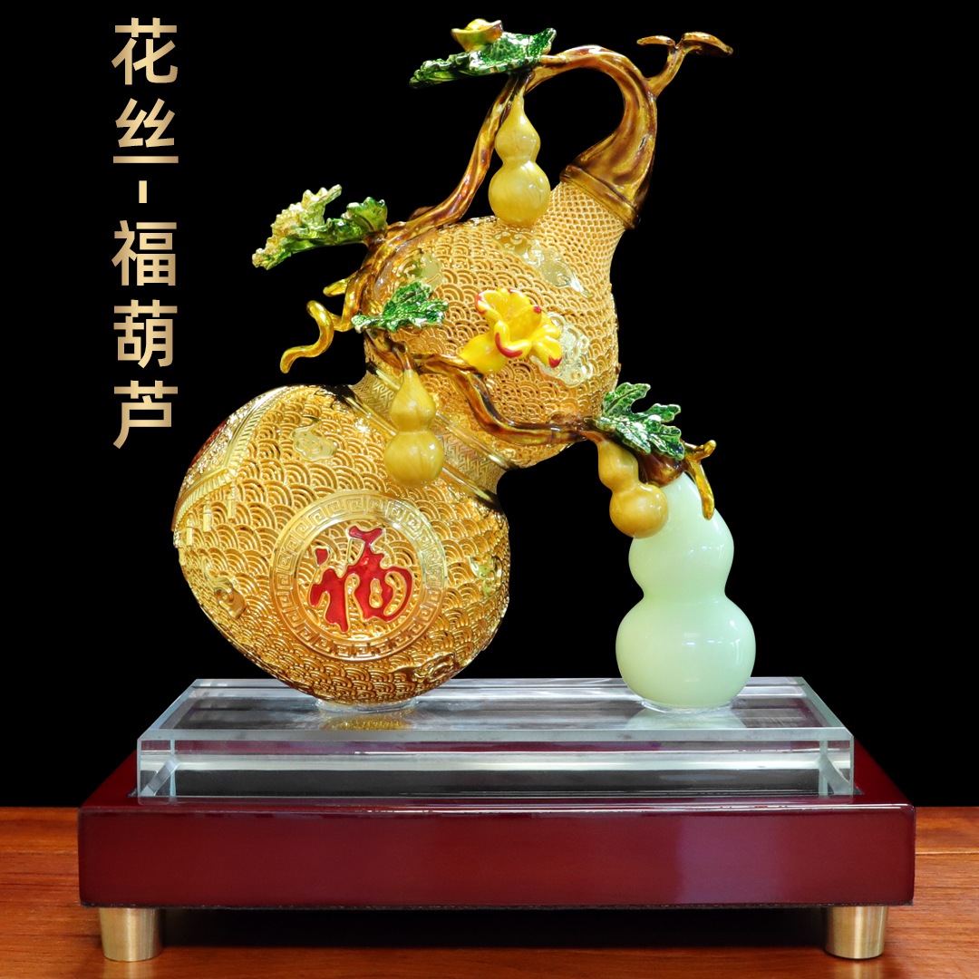 花丝铜镀福字葫芦摆件招财铜葫芦家居客厅玄关装饰品乔迁开业礼品