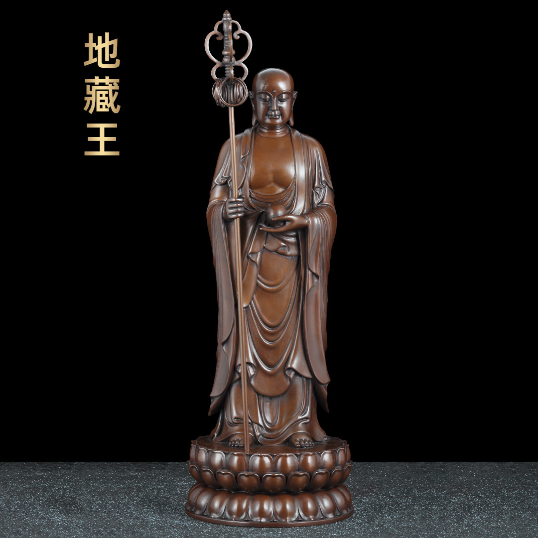 紫铜地藏王佛像九华山地藏王菩萨