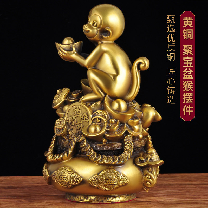 黄铜猴摆件招财生肖猴子聚宝盆猴年吉祥物中式家居客厅装饰工艺品