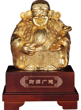 黄铜财神摆件招财文财神爷供奉