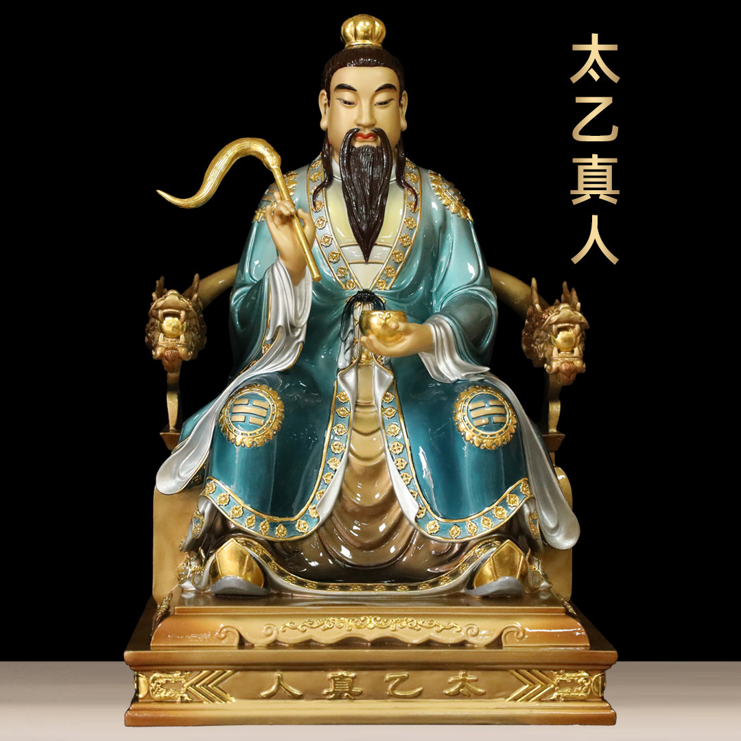 黄铜珐琅彩太乙真人神像十二金仙