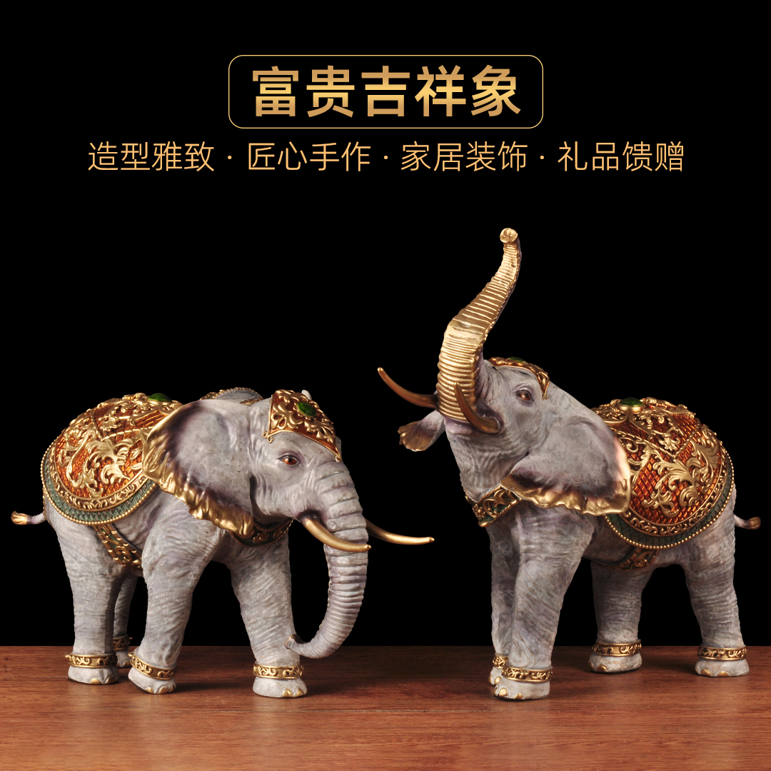 彩铜吉祥大象摆件一对富贵招财象