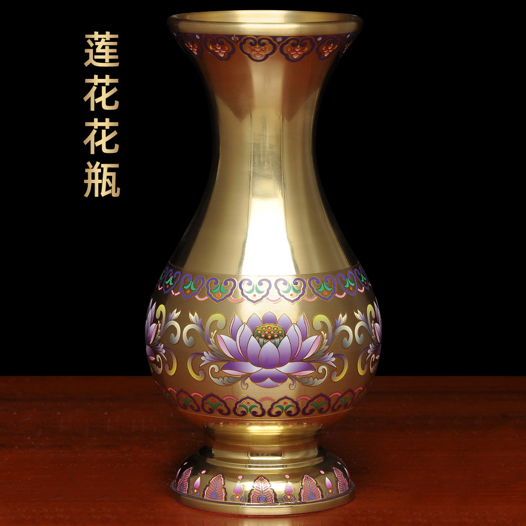 黄铜素面彩色莲花花瓶供佛花瓶