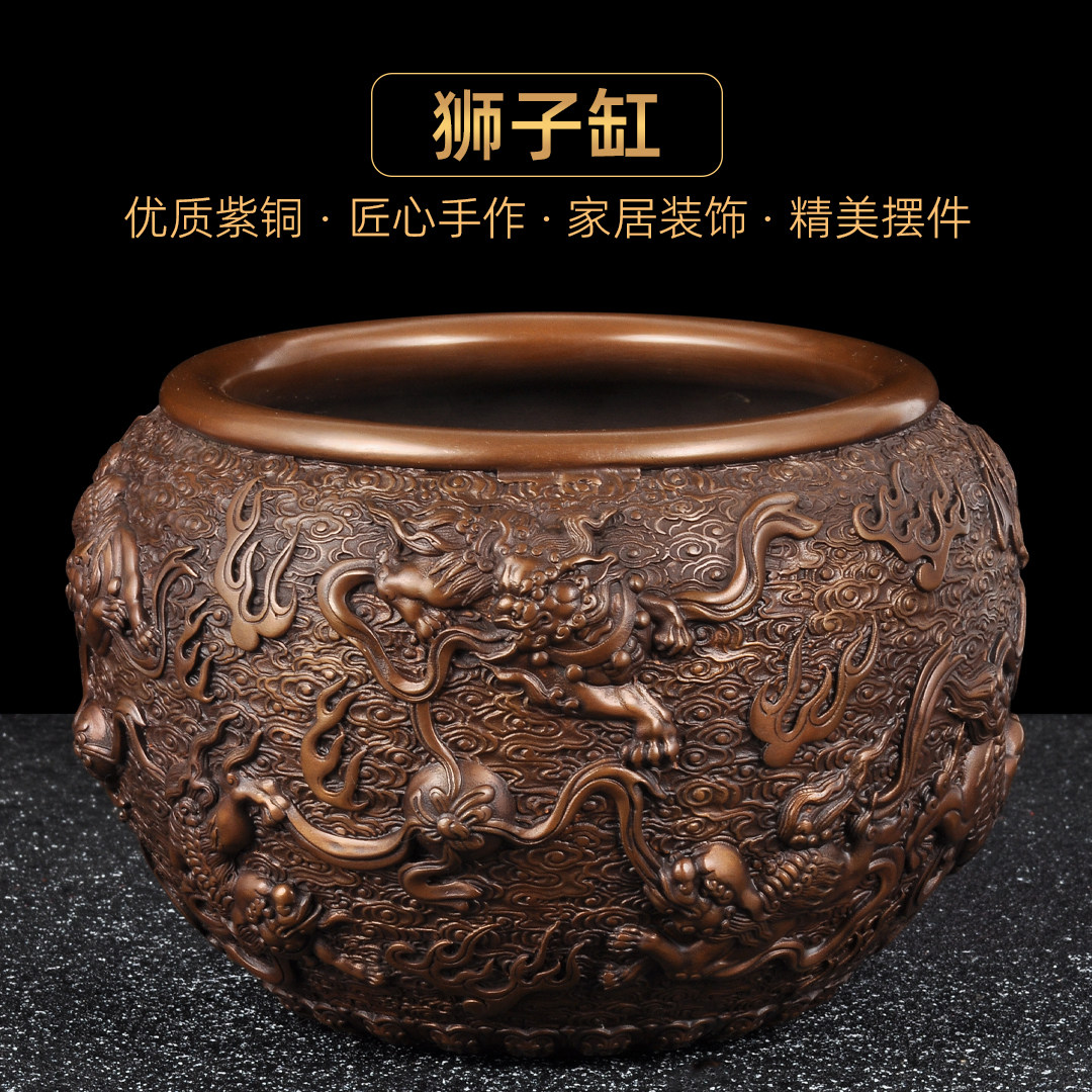 紫铜狮子缸摆件招财聚宝盆