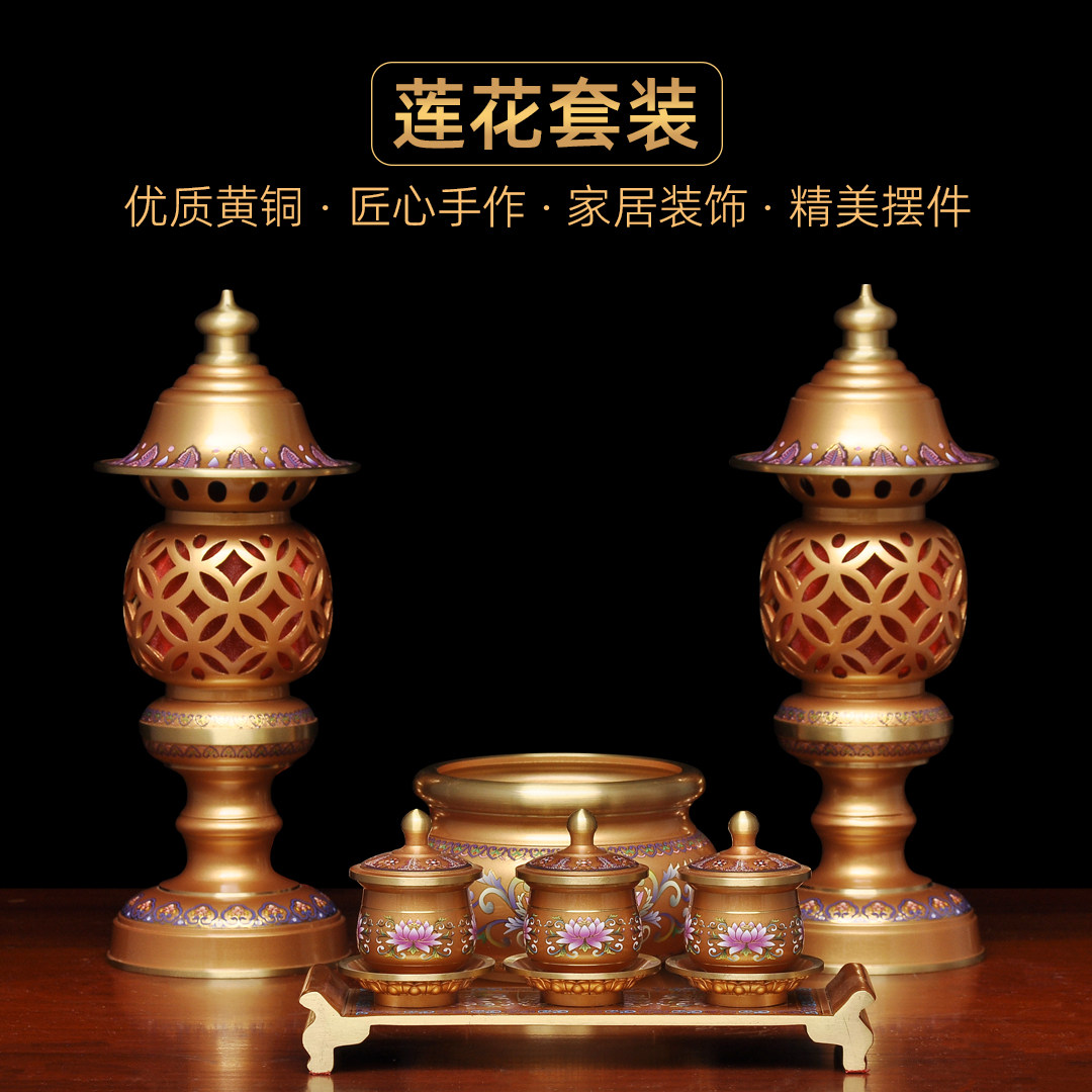 黄铜珍珠红莲花香炉长明灯供杯