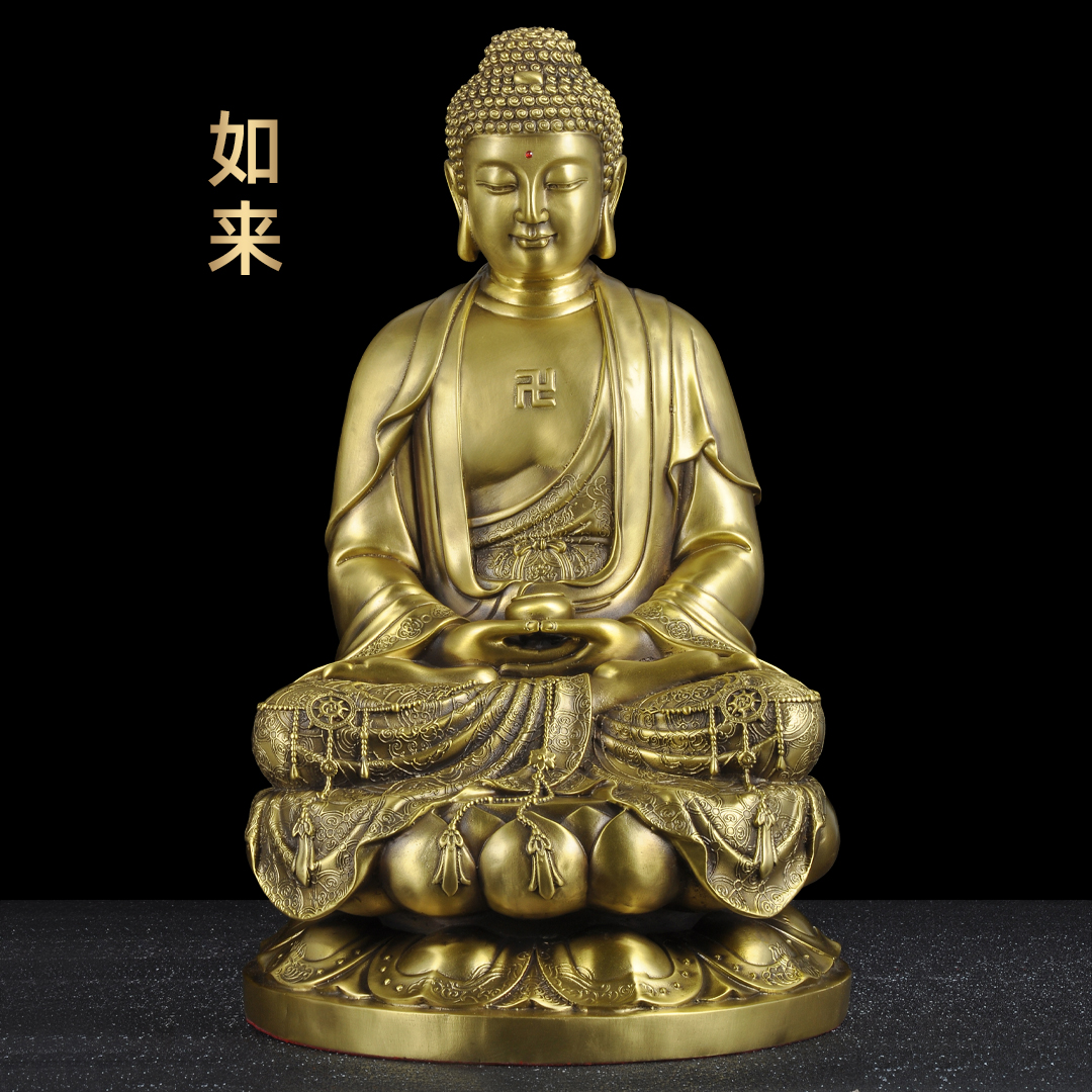 黄铜释迦摩尼摆件大日如来佛供奉