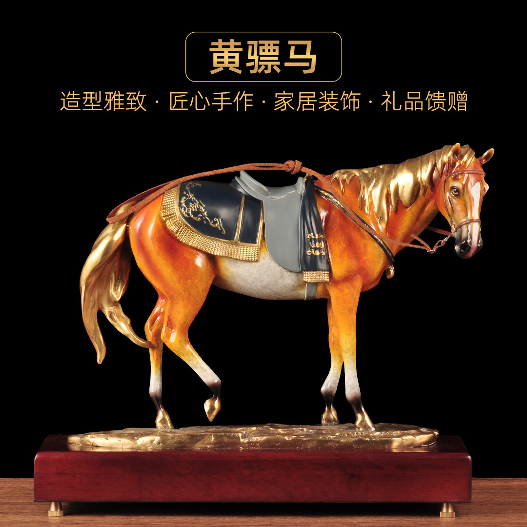 全铜马到成功摆件招财马商务礼品