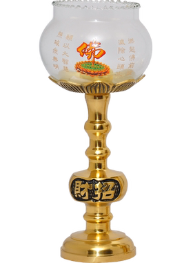 黄铜酥油灯观世音关公佛前财神爷