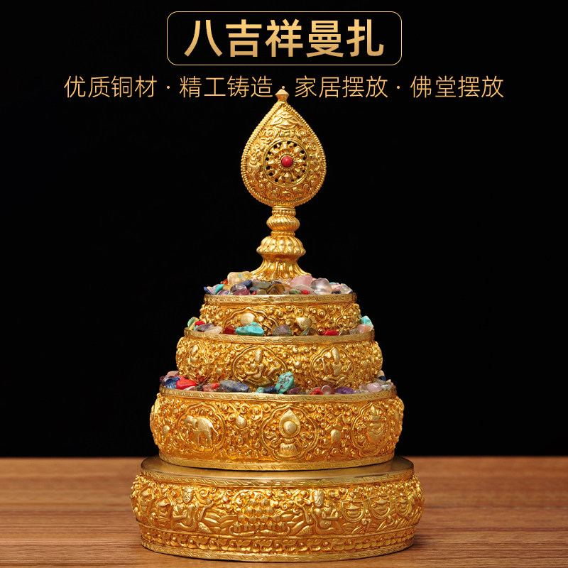 全铜曼扎盘摆件八吉祥雕花曼扎盘带托盘藏传供佛曼扎修盘供奉用品