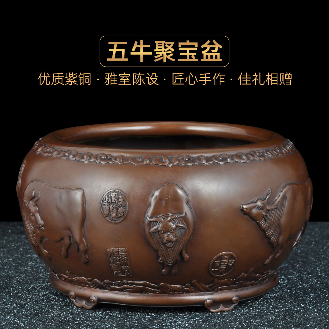 紫铜五牛聚宝盆摆件招财风水摆设