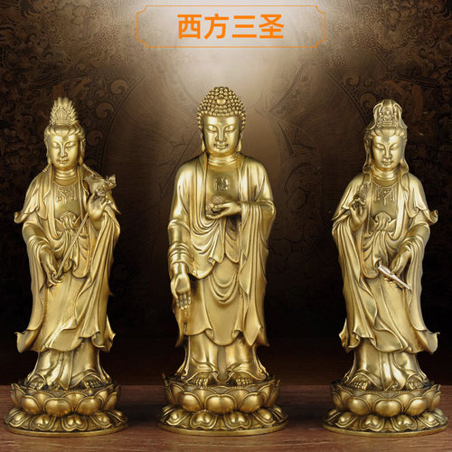 全铜西方三圣一套菩萨像佛堂