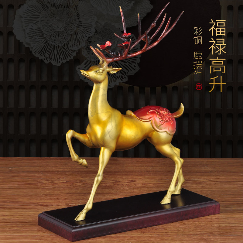 招财铜鹿摆件梅花鹿家居客厅玄关摆设乔迁礼品办公室老板桌工艺品