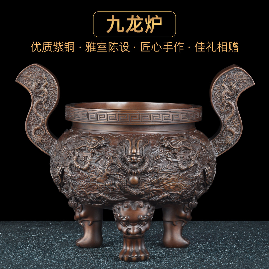 纯紫铜朝冠耳九龙炉香道香炉