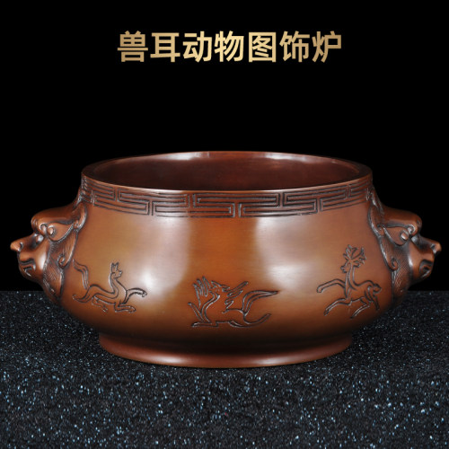 莲善堂紫铜兽耳动物图饰线香炉