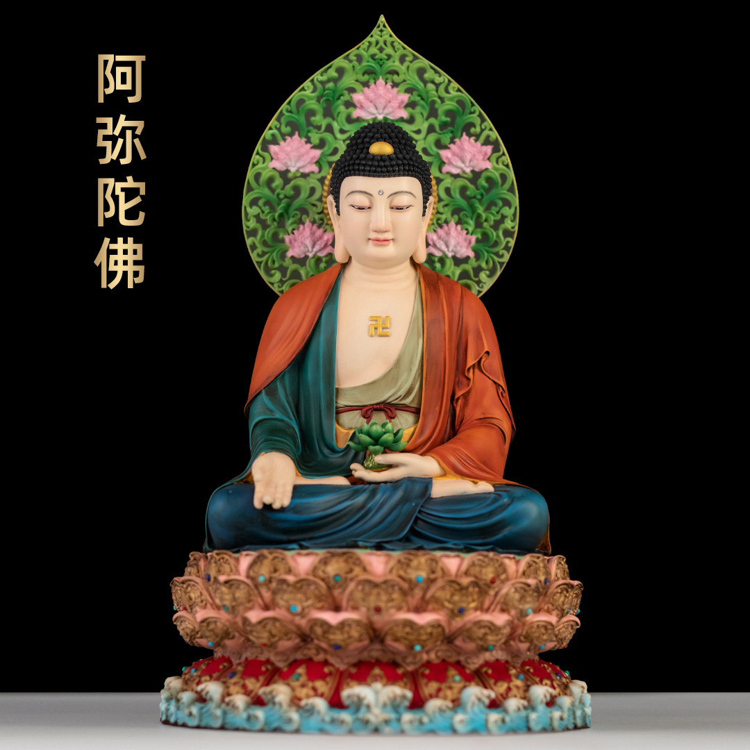 彩铜阿弥陀佛摆件西方三圣像坐像