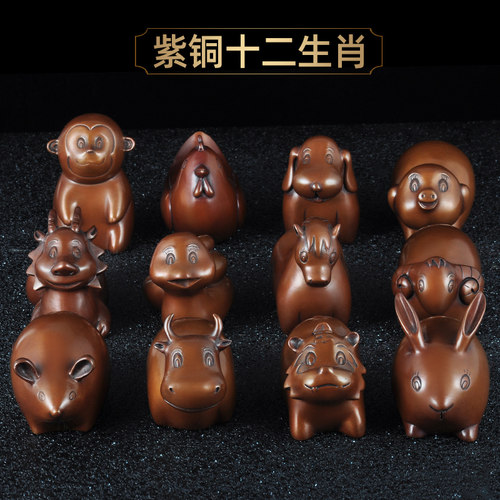 莲善堂紫铜十二生肖家居装饰品
