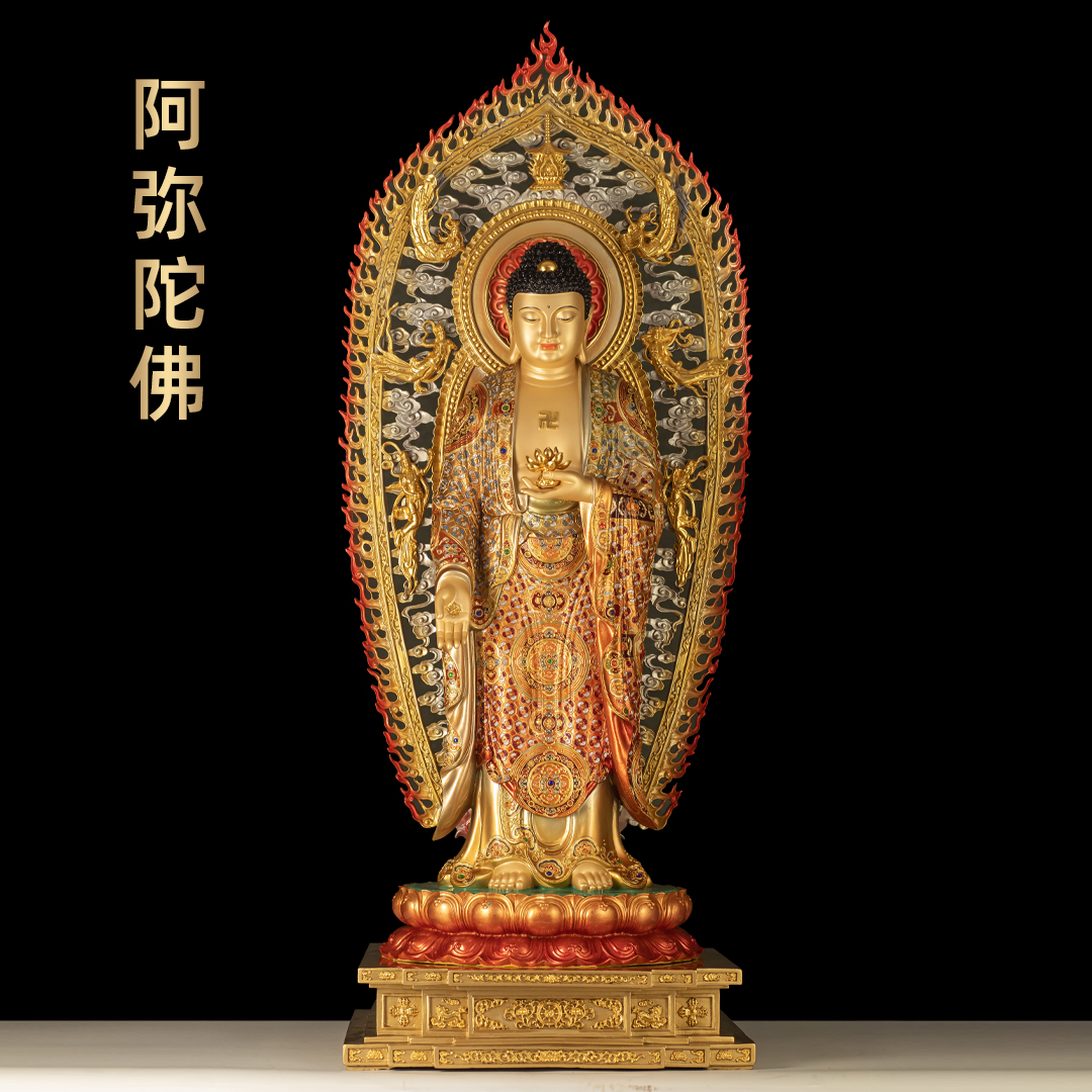 全铜锦绣珐琅阿弥陀佛家用供奉