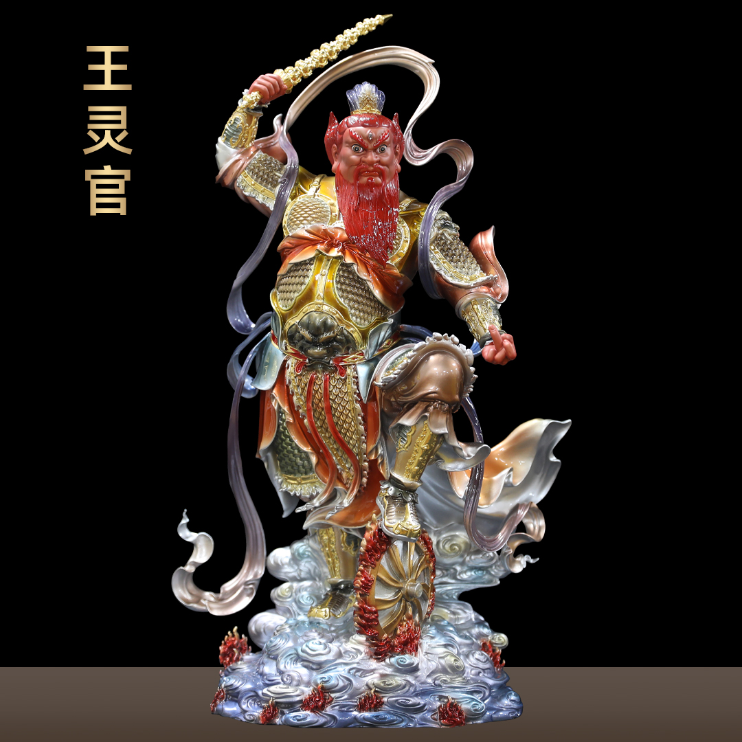 全铜珐琅彩王灵官护法神像供奉
