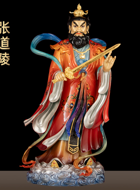 黄铜珐琅彩天师张道陵张真人神像