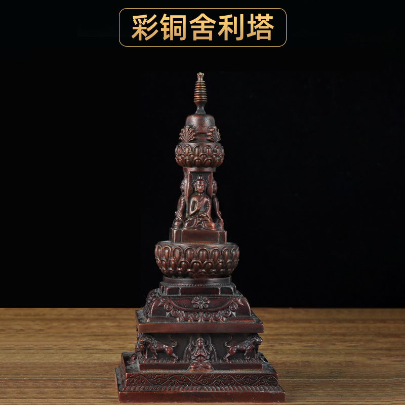 彩铜舍利塔摆件如来心宝佛堂