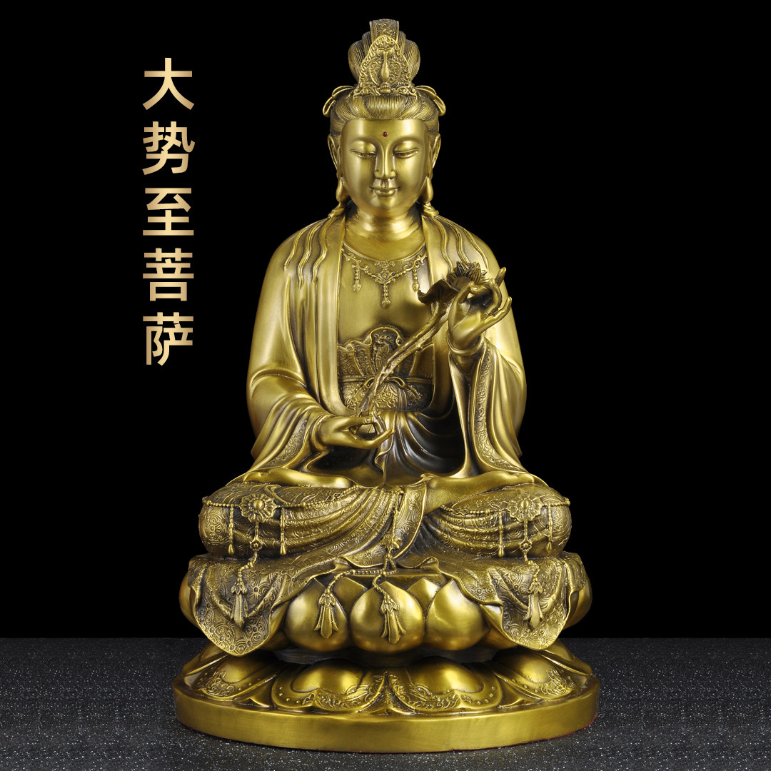 黄铜大势至菩萨摆件西方三圣供奉