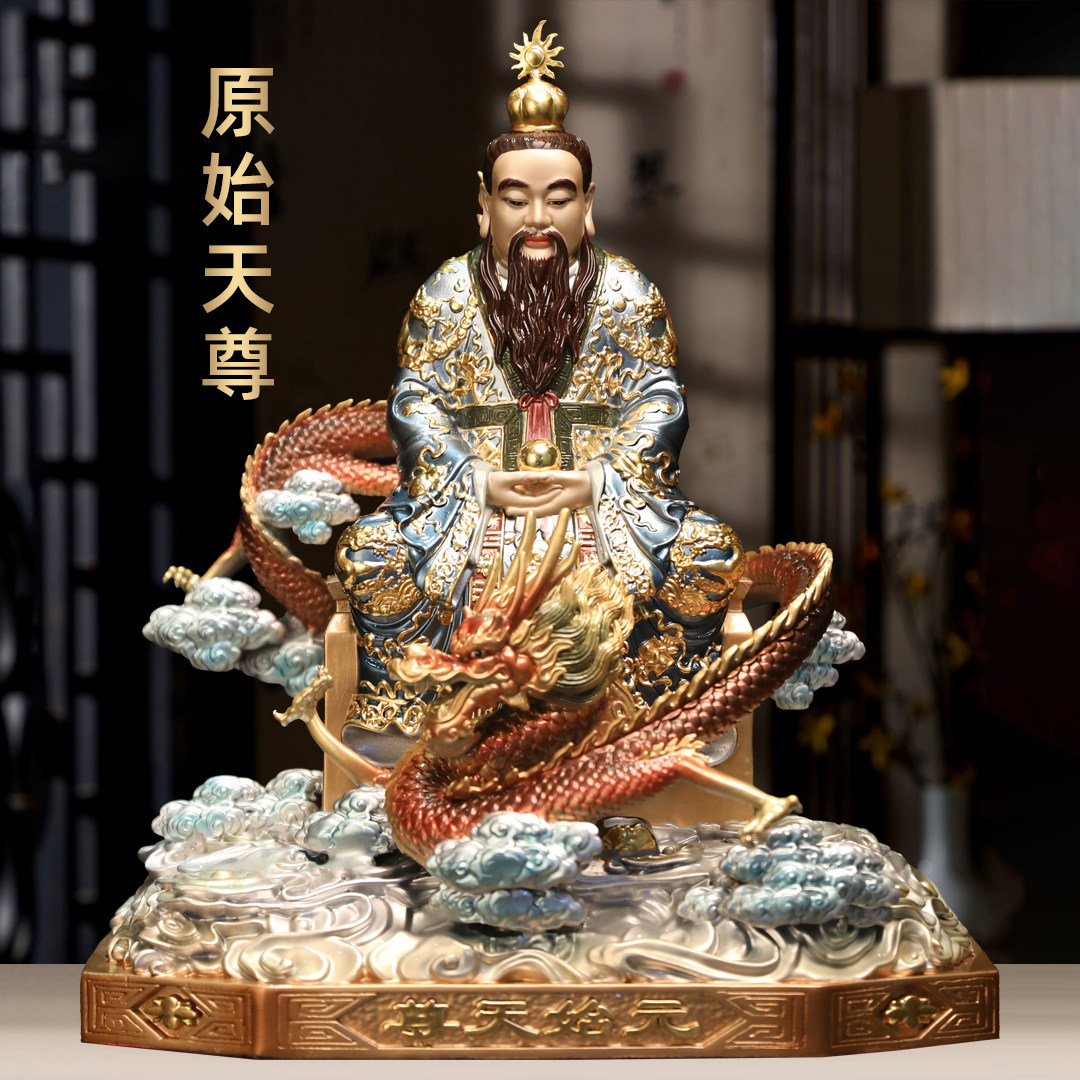 黄铜珐琅彩元始天尊神像三清像