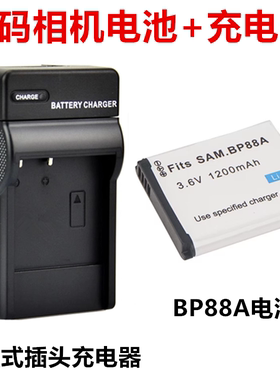 适用于三星DV035 DV200 DV300 DV300F DV900相机BP88A电池+充电器