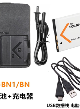 适用 索尼DSC-T110 TX10 WX5C WX7 WX9数码相机NP-BN1电池+充电器