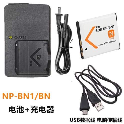 适用 索尼DSC-T110 TX10 WX5C WX7 WX9数码相机NP-BN1电池+充电器