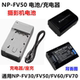 AX700 XR350E XR550E摄像机NP 适用于索尼AX100E FV50电池 充电器