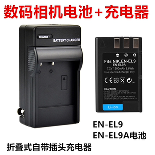 D5000 EL9a电池 D60 D40X单反相机EN 充电器 D40 适用尼康D3000